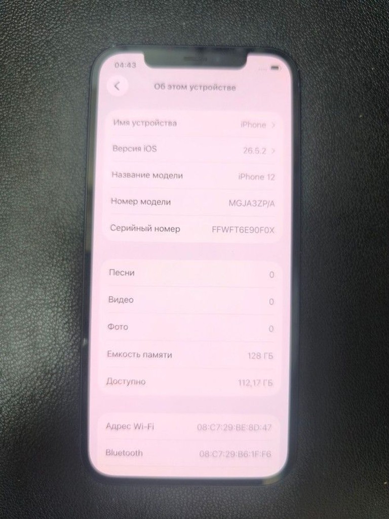 Объявление Apple iPhone 12 128GB (PRODUCT)RED Б/У