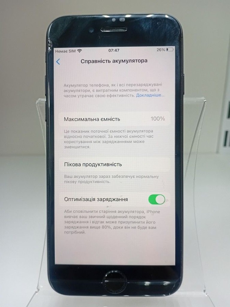 Розпродаж Apple iphone 7 32gb, продавець Техноскарб