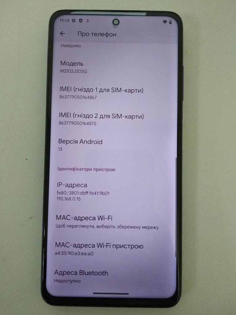 Купити Xiaomi poco x3 pro 6/128gb Б/У