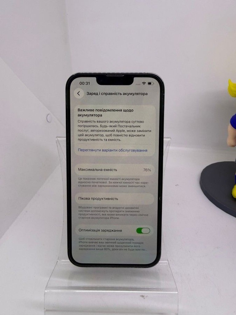 Розпродаж Apple iphone 13 pro 128gb, продавець Техноскарб