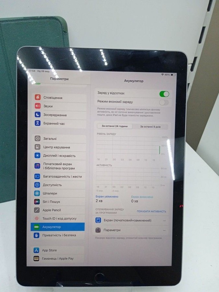 Розпродаж Apple ipad 6 gen 2018 128gb wi-fi + lte, продавець Техноскарб