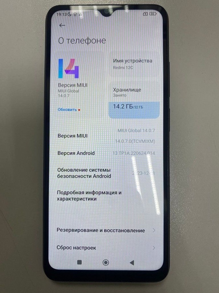 Купить Xiaomi redmi 12c 3/32gb Б/У