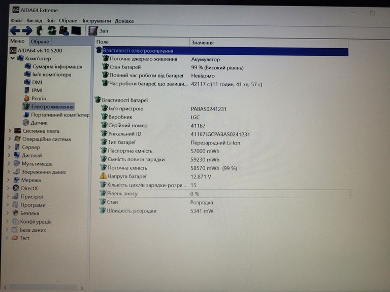 Lenovo 14/amd a6 9220e ddr4/4gb ddr4/hdd *відсутній/ssd 64 gb/*інтегрована Код:01-201106596. Зображення 7