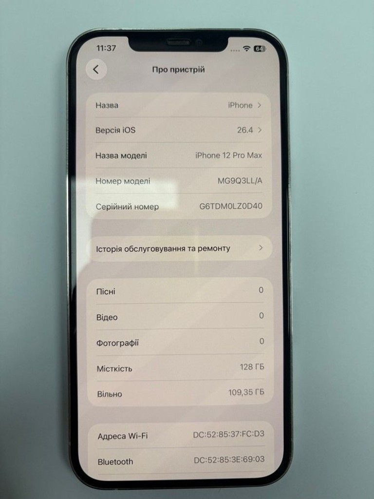 Оголошення Apple iphone 12 pro max 128gb Б/У