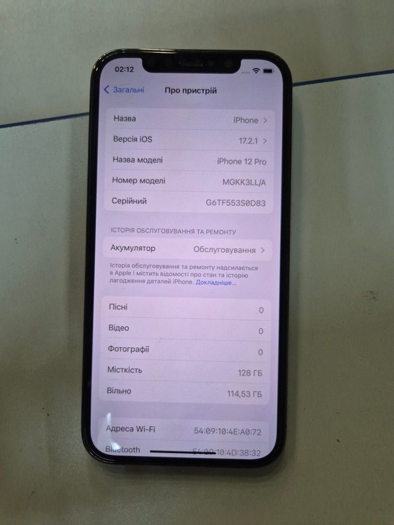 Розпродаж Apple iphone 12 pro 128gb, продавець Техноскарб
