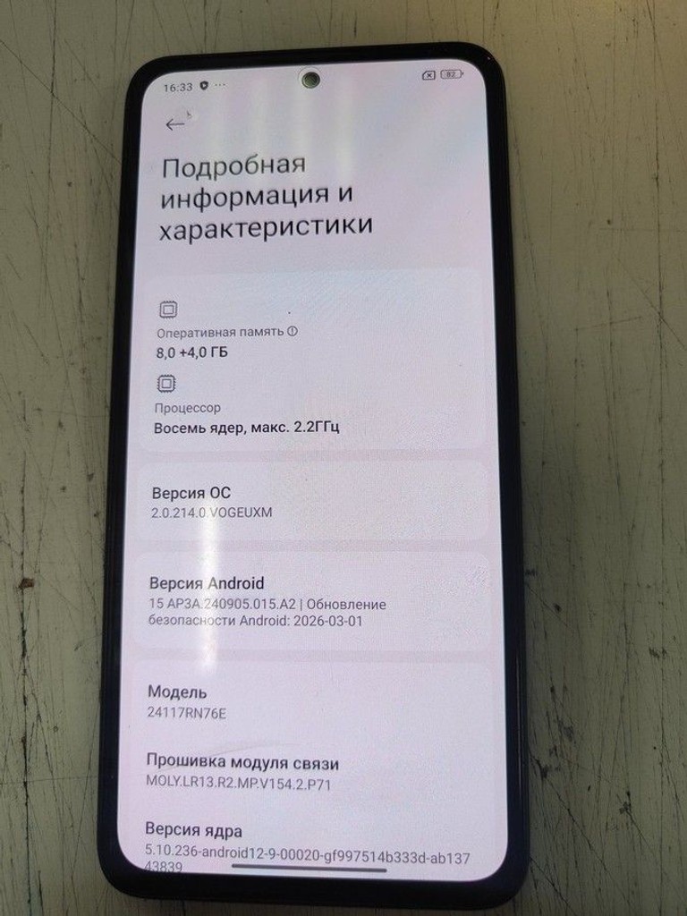 Оголошення Xiaomi redmi note 14 8/256gb Б/У