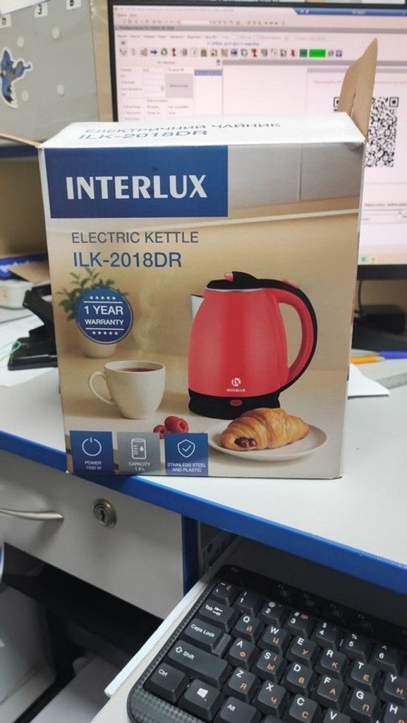 Купити Interlux ILK-2018DR Б/У