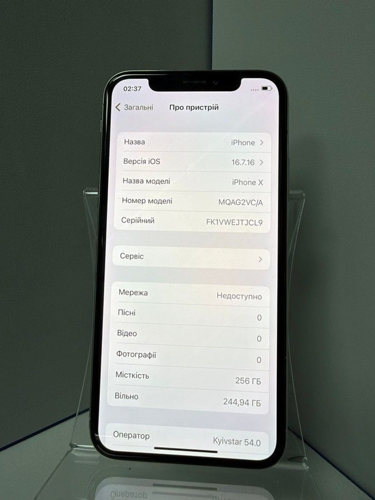 Розпродаж Apple iphone x 256gb, продавець Техноскарб