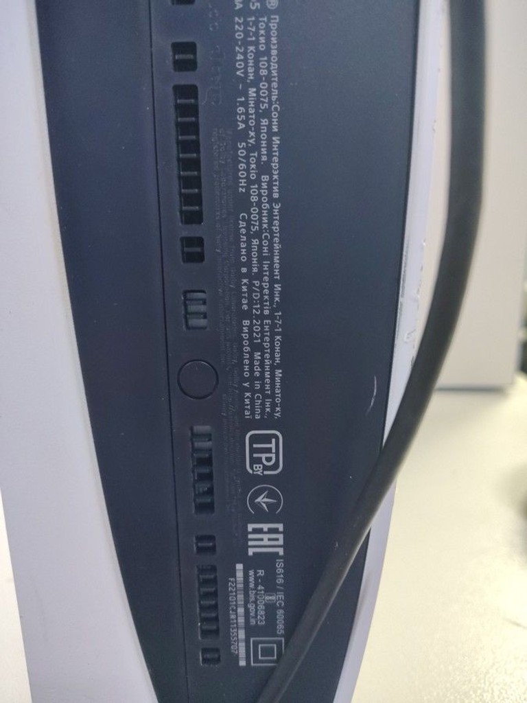 Оголошення Sony PlayStation 5 825GB Б/У