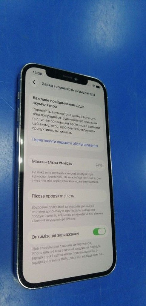 Дешиво Apple iphone 12 pro 128gb с ломбарда