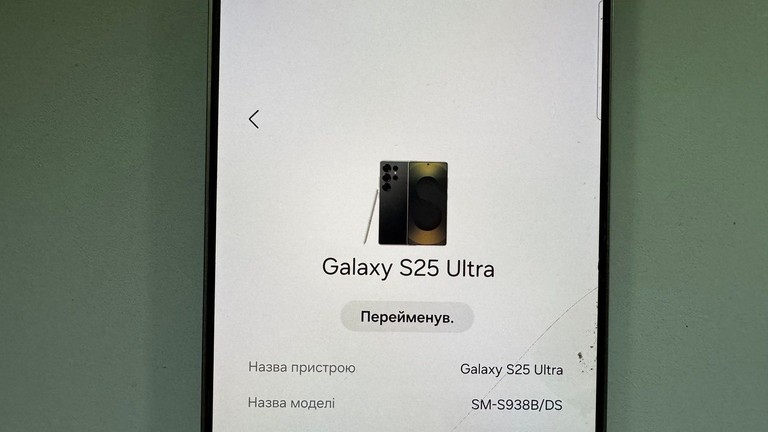 Объявление Samsung galaxy s25 ultra 12/256gb Б/У