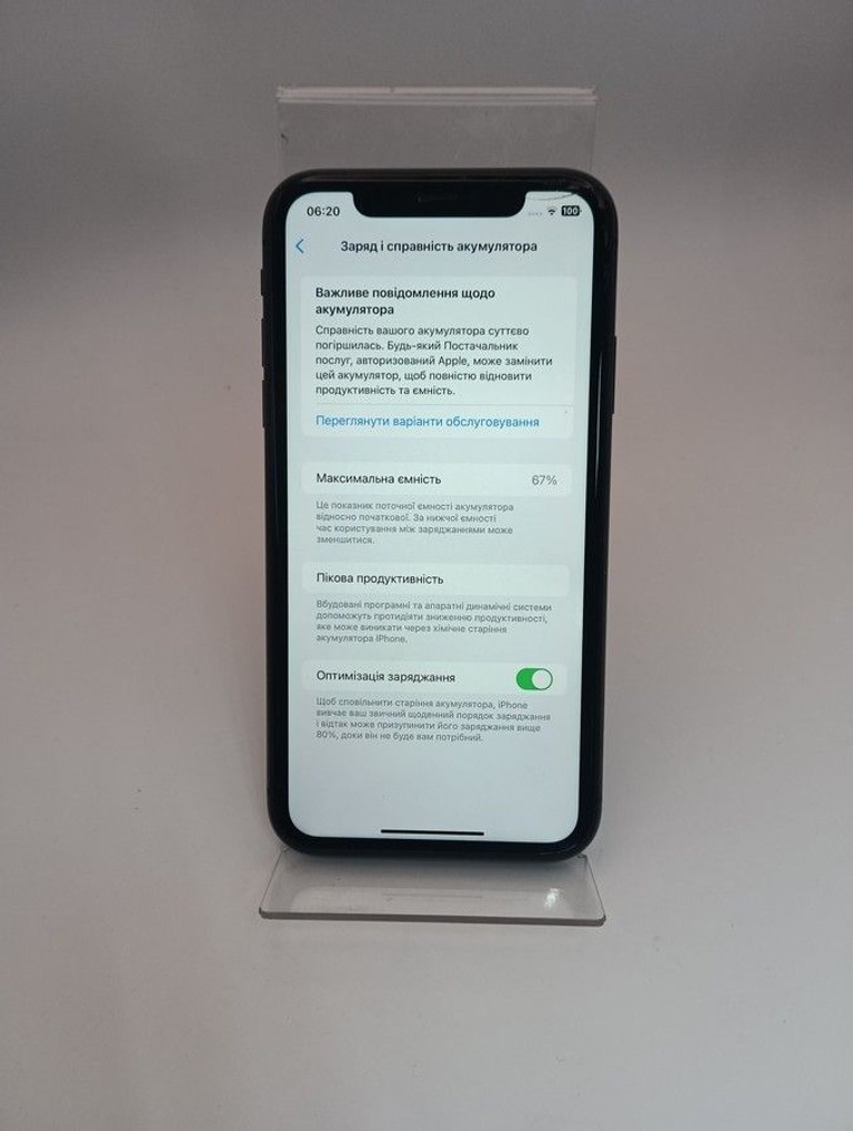 Apple iphone 11 128gb Код:01-201150278. Изображение 7