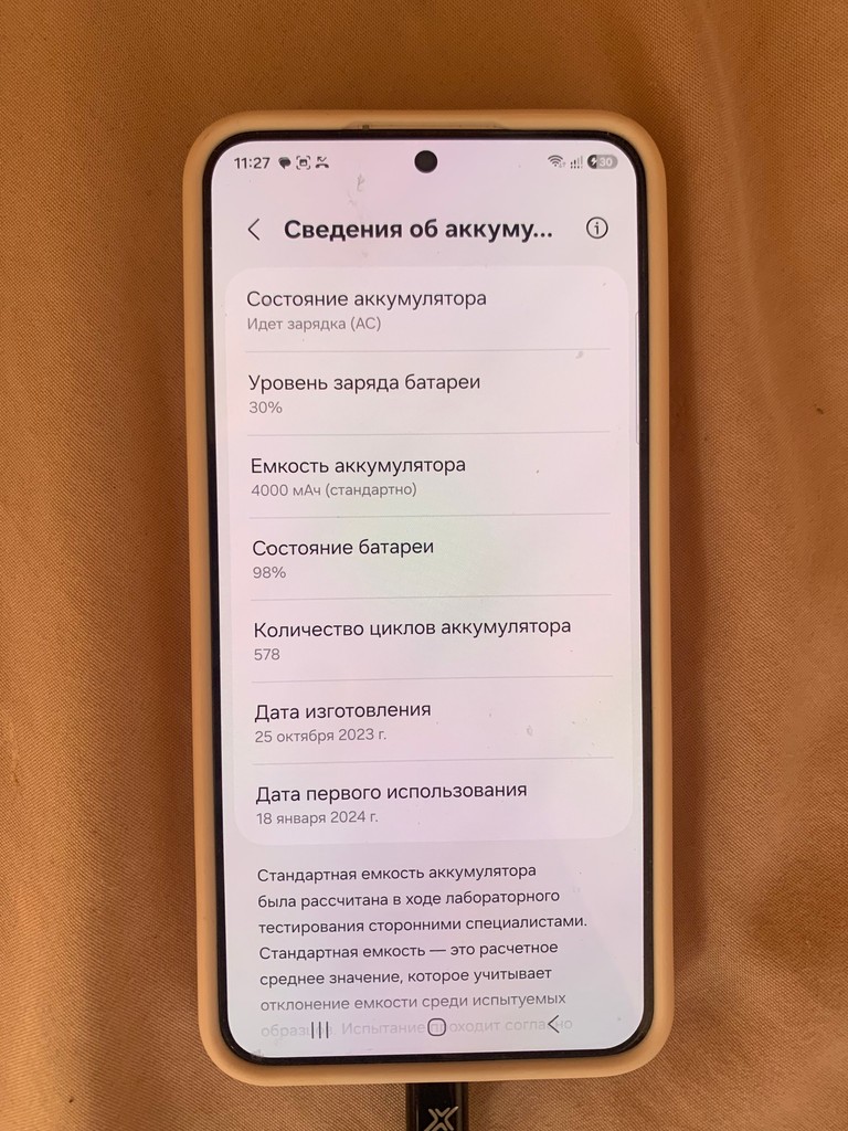Дешево Samsung Galaxy S24 8/128GB Amber Yellow (SM-S921BZYD) з ломбарду