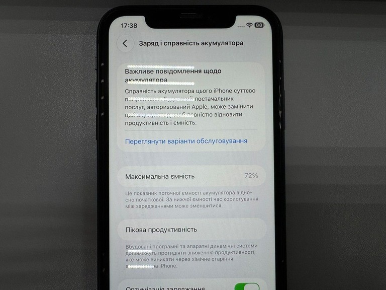 Дешево Apple iphone 11 64gb з ломбарду