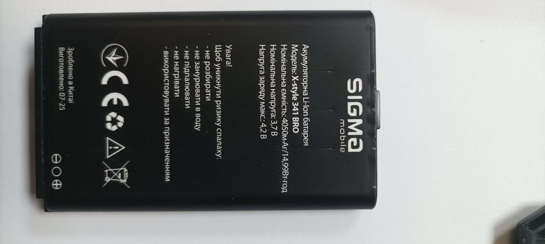 Sigma x-style 341 bro Код:01-201154052. Изображение 8