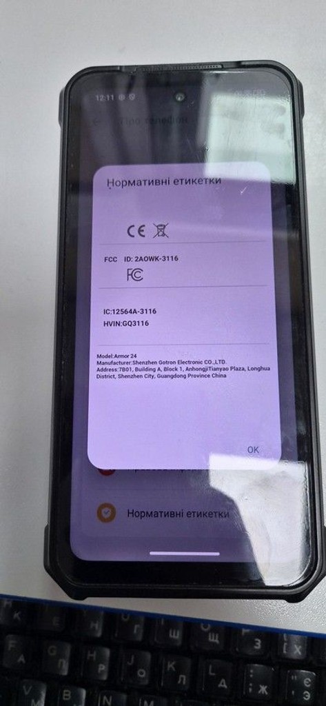 Купить Ulefone Armor 24 12/256GB Black Б/У