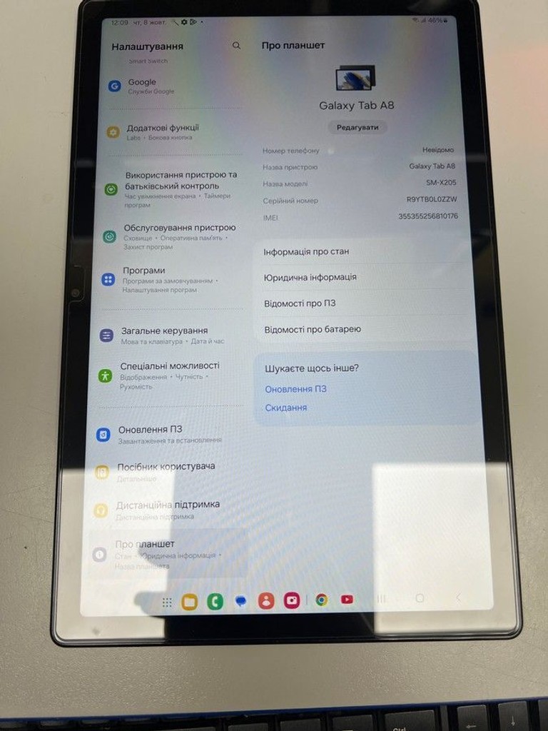 Объявление Samsung galaxy tab a8 10.5 4/64gb lte sm-x205 Б/У