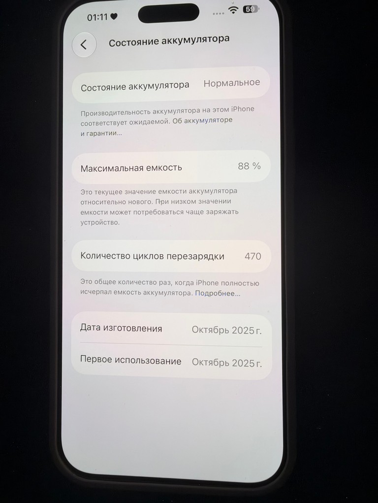 Apple iphone 17 pro max 256gb Код:null. Зображення 4