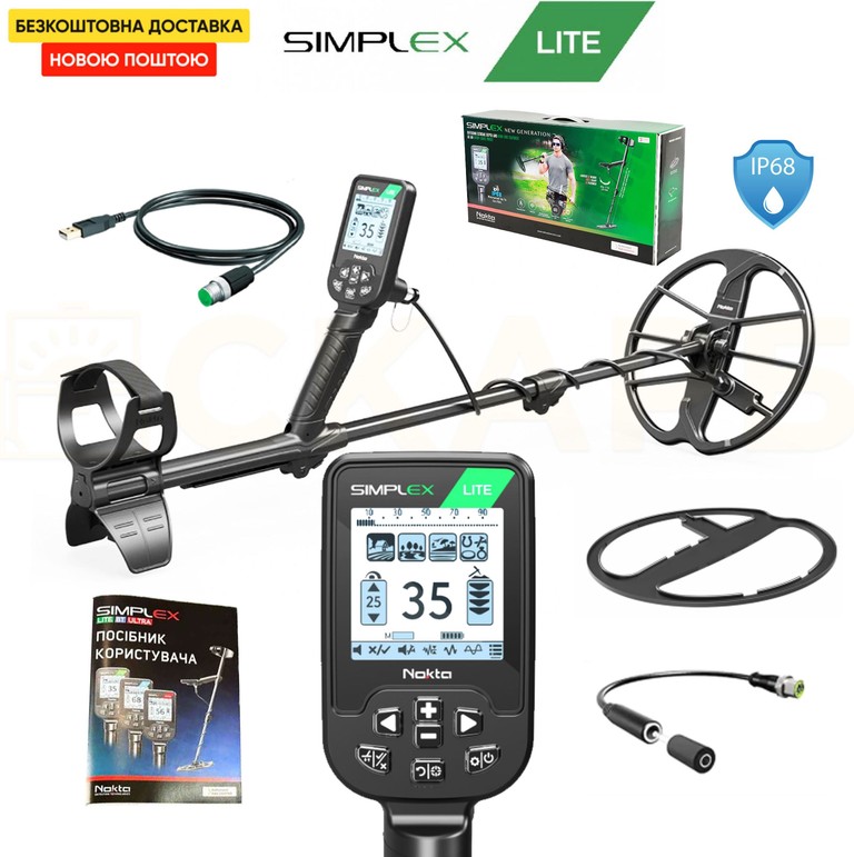 Купити Nokta Simplex Lite SX28  Б/У