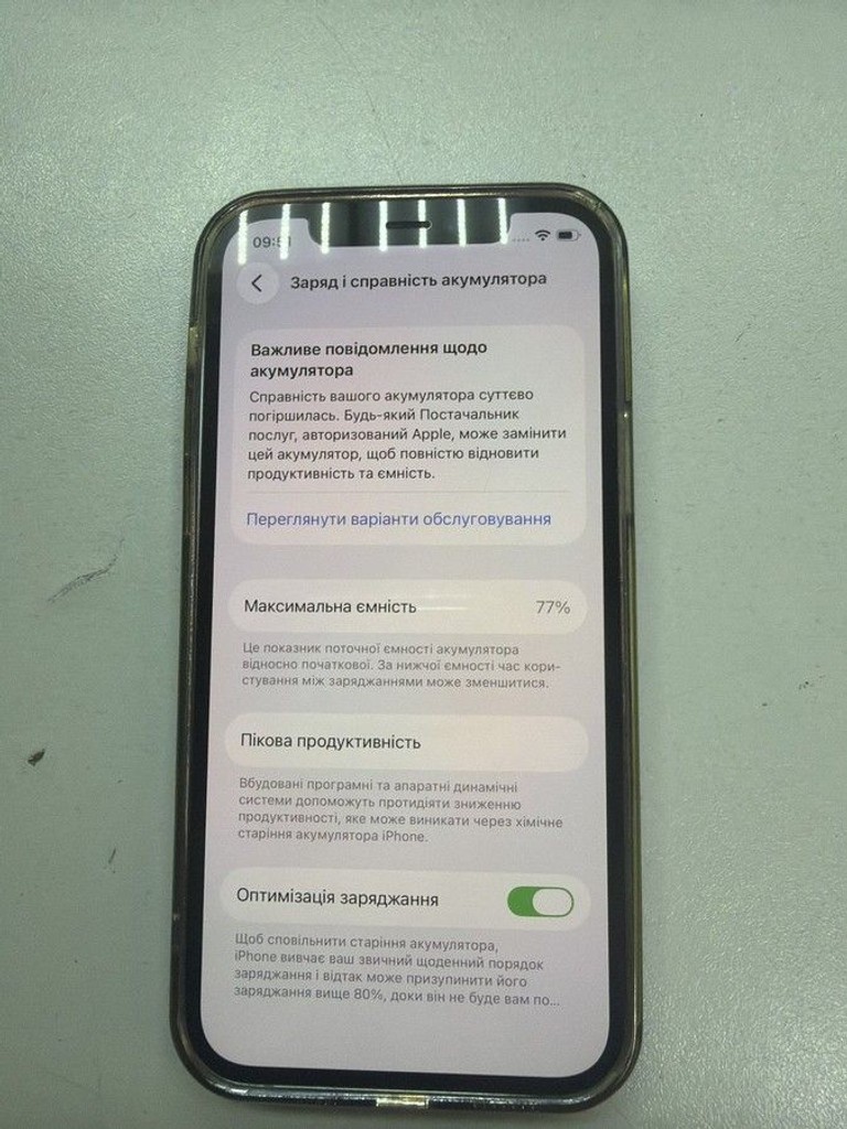 Дешево Apple iPhone 12 64GB (PRODUCT)RED з ломбарду