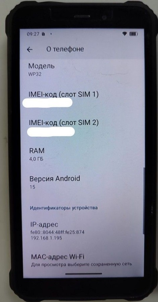 Дешево Oukitel WP32 4/128GB Black з ломбарду