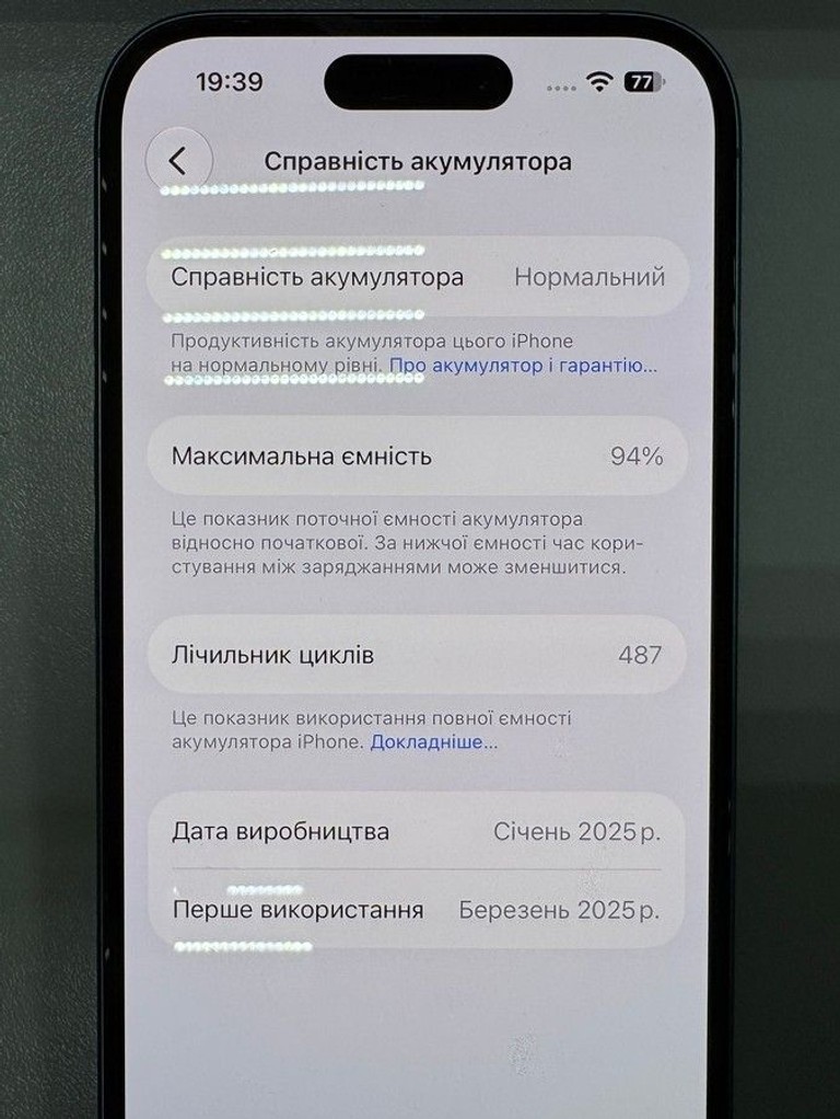 Дешево Apple iphone 16 128gb з ломбарду