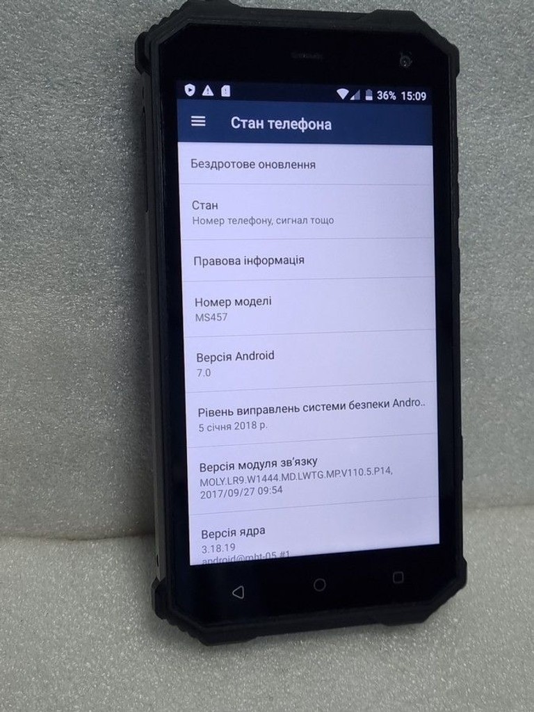 Дешево Maxcom ms457 з ломбарду