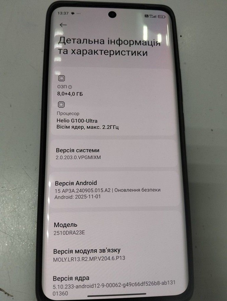 Объявление Xiaomi Redmi Note 15 4G 8/256GB Black Б/У