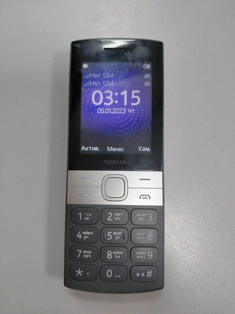 Дешиво Nokia 150 dual sim 2023 с ломбарда