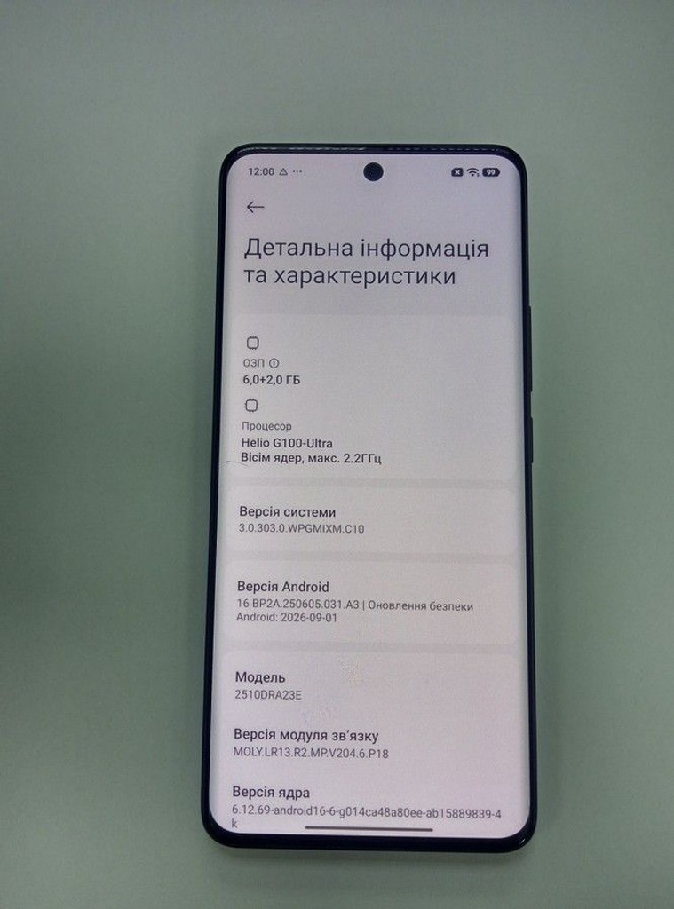 Xiaomi Redmi Note 15 4G 6/128GB Purple Код:01-201167437. Изображение 8