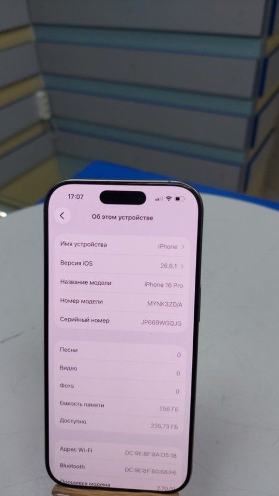 Розпродаж Apple iphone 16 pro 256gb, продавець Техноскарб