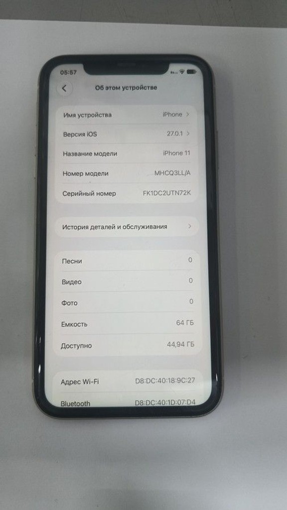 Оголошення Apple iphone 11 64gb Б/У