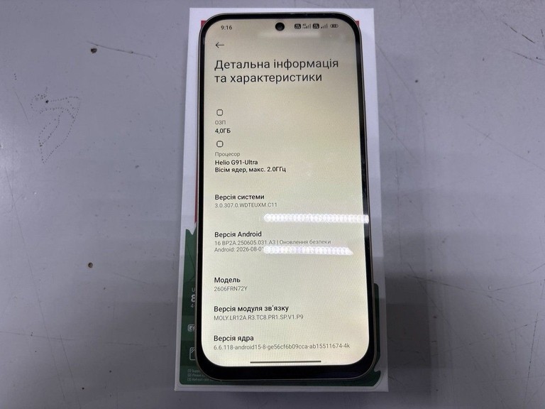 Дешево Xiaomi Redmi 17 4/128GB Black з ломбарду