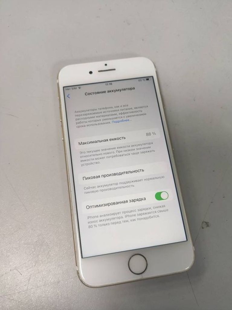 Дешево Apple iphone 7 32gb з ломбарду