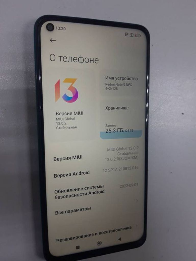 Дешево Xiaomi Redmi Note 9 4/128GB Blue (no NFC) з ломбарду
