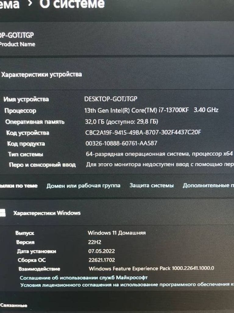 Распродажа . core i7 13700k ram 32gb ssd 1tb +ssd 256gb geforse rtx 3060 ti 12gb, продавец Техноскарб
