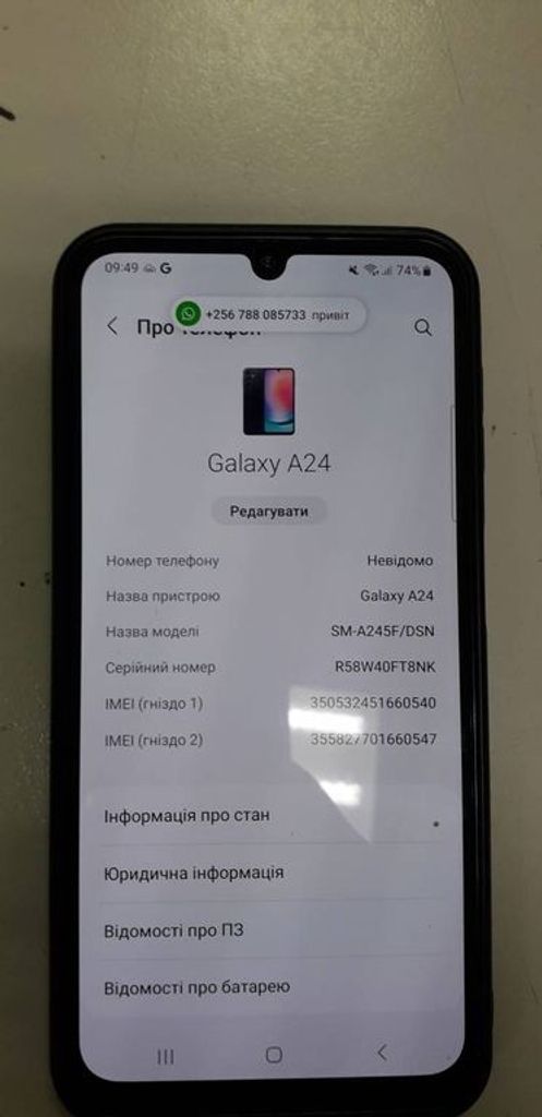 Samsung galaxy a24 6/128gb