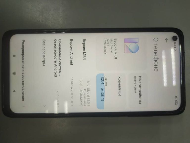 Купити Xiaomi Redmi Note 9 4/128GB Blue (no NFC) Б/У