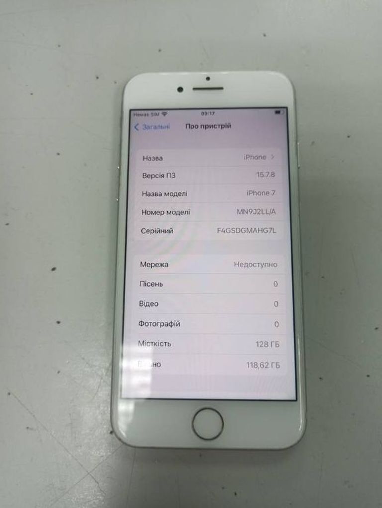 Дешиво Apple iphone 7 128gb с ломбарда