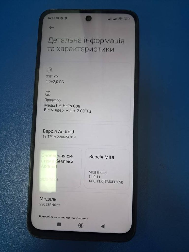 Оголошення Xiaomi redmi 12 4/128gb Б/У