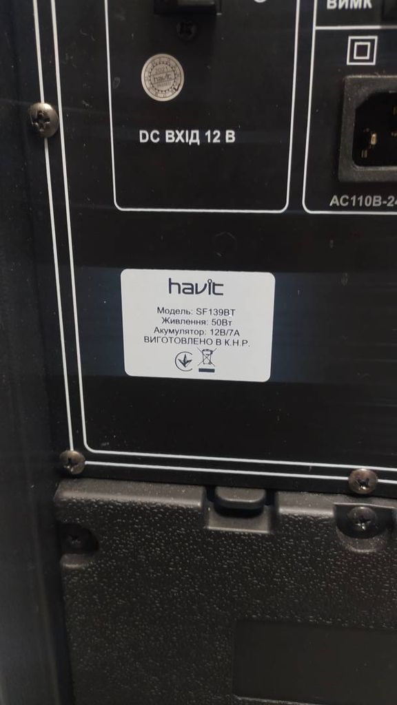 Havit HV-SF139BT