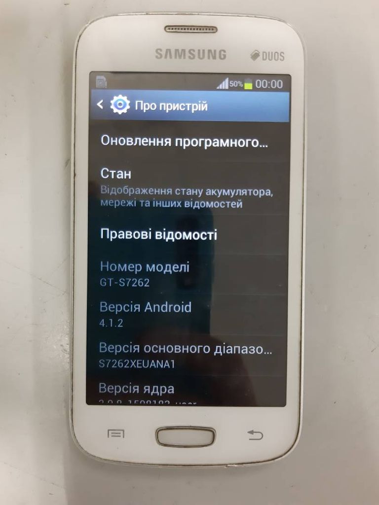 Samsung s7262 galaxy star plus duos