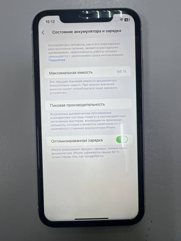 Apple iphone 11 64gb Код:01-200300152. Зображення 5