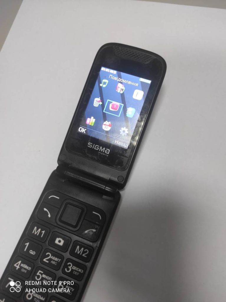 Объявление Sigma x-style 241 snap Б/У