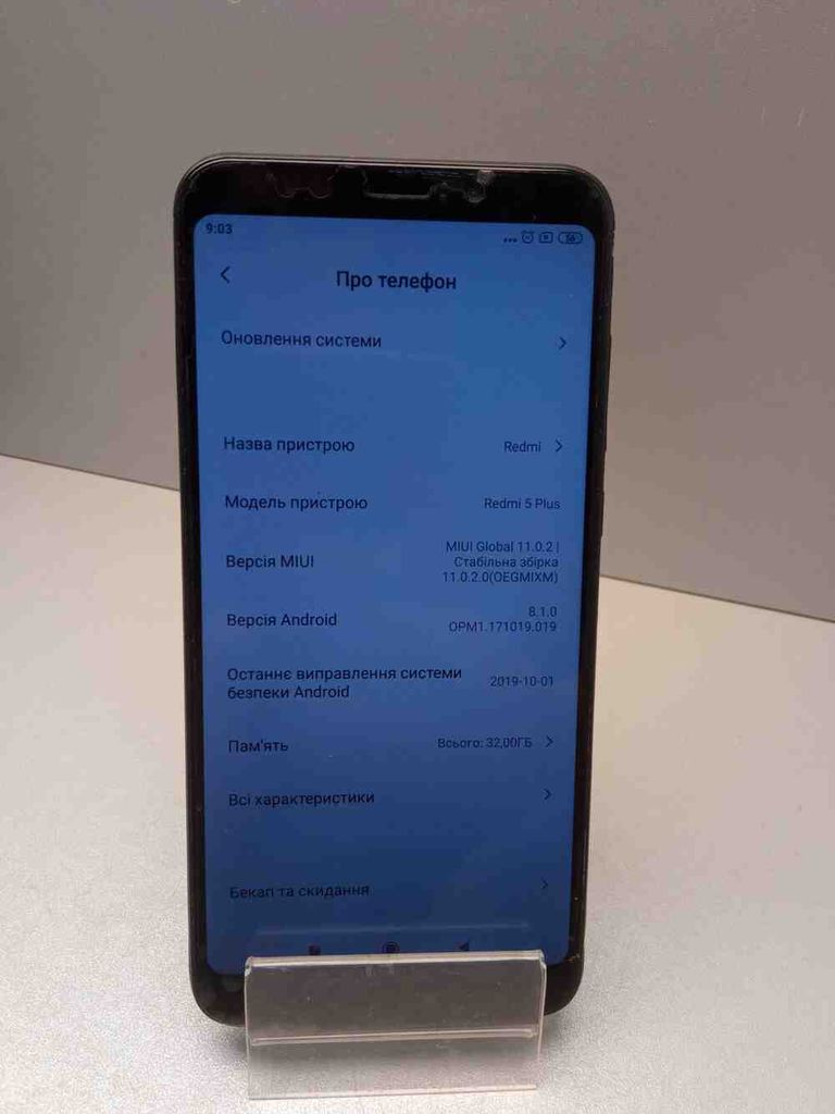 Оголошення Xiaomi Redmi 5 Plus 32Gb Б/У