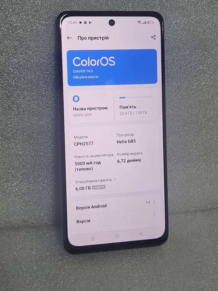 Дешево Oppo a58 6/128gb з ломбарду
