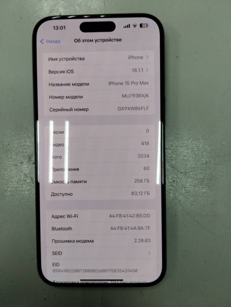 Дешево Apple iphone 15 pro max 256gb з ломбарду