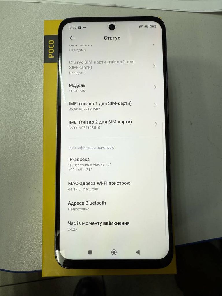 Xiaomi poco m6 4g 6/128gb Код:01-200409491. Изображение 8