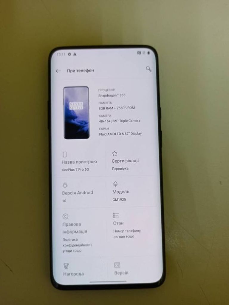 Розпродаж One Plus 7 pro 8/256gb, продавець Техноскарб