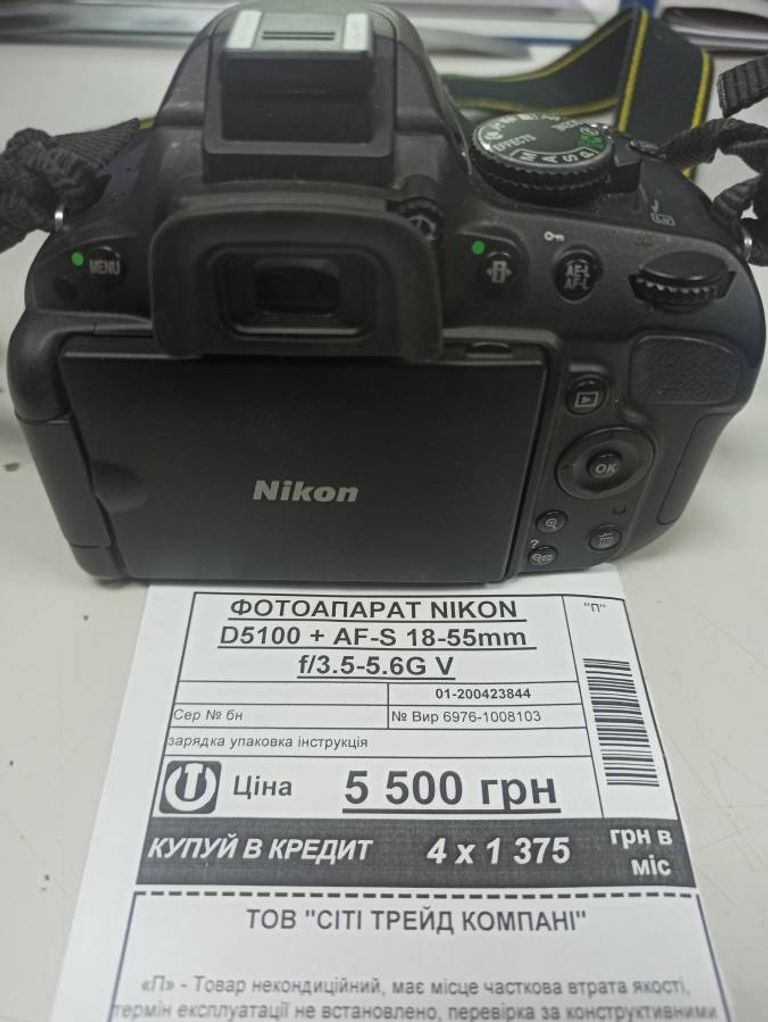 Объявление Nikon d5100 + af-s 18-55mm f/3.5-5.6g vr dx Б/У